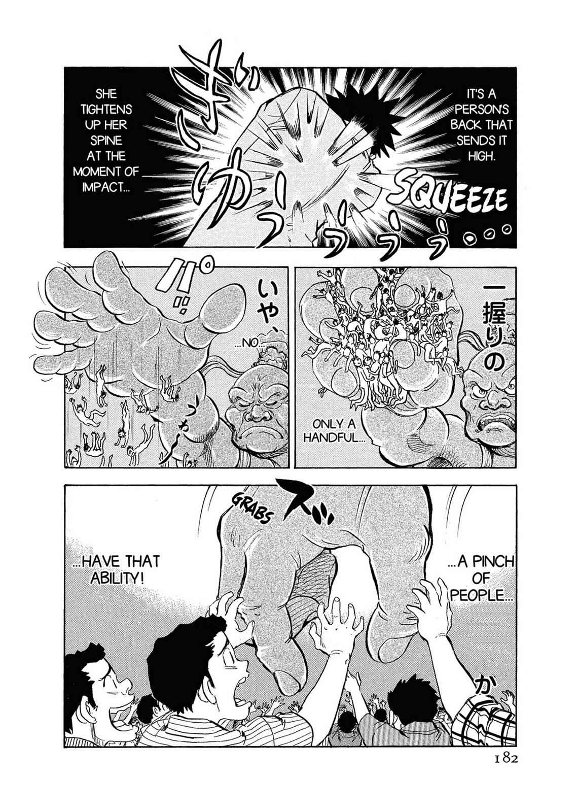 Kasane no Michi Chap 1 - Next Chap 2