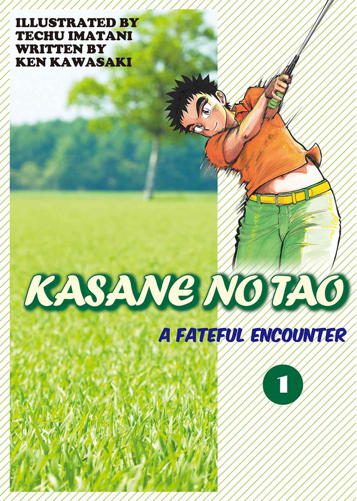 Kasane no Michi Chap 1 - Next Chap 2