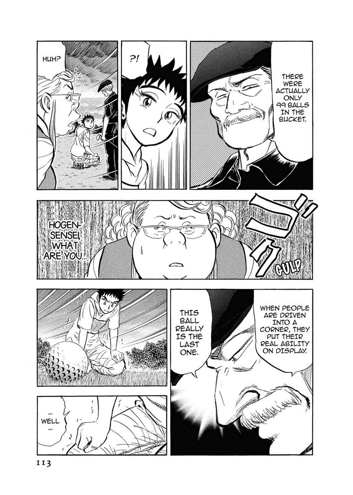Kasane no Michi Chap 1 - Next Chap 2