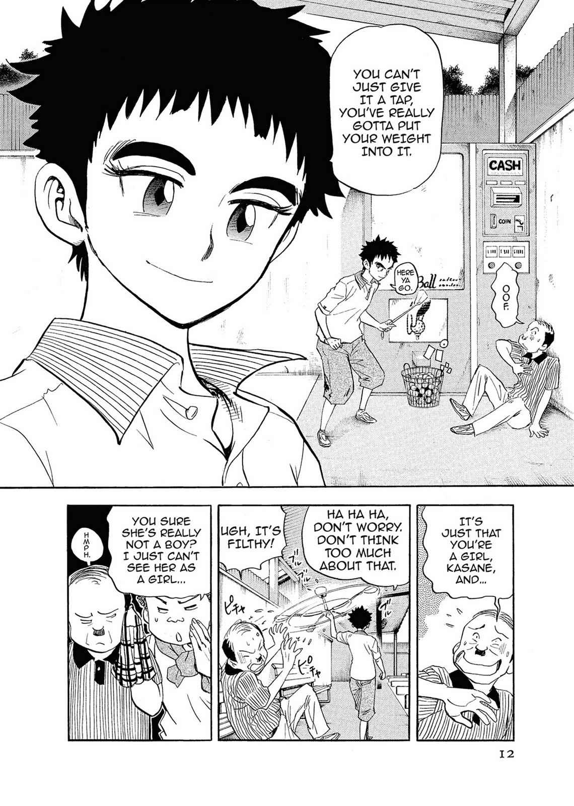 Kasane no Michi Chap 1 - Next Chap 2