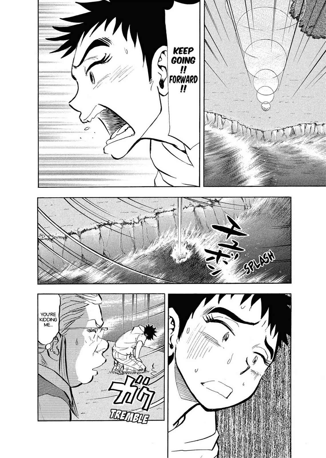 Kasane no Michi Chap 1 - Next Chap 2
