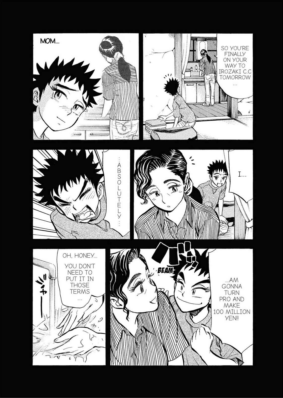 Kasane no Michi Chap 1 - Next Chap 2