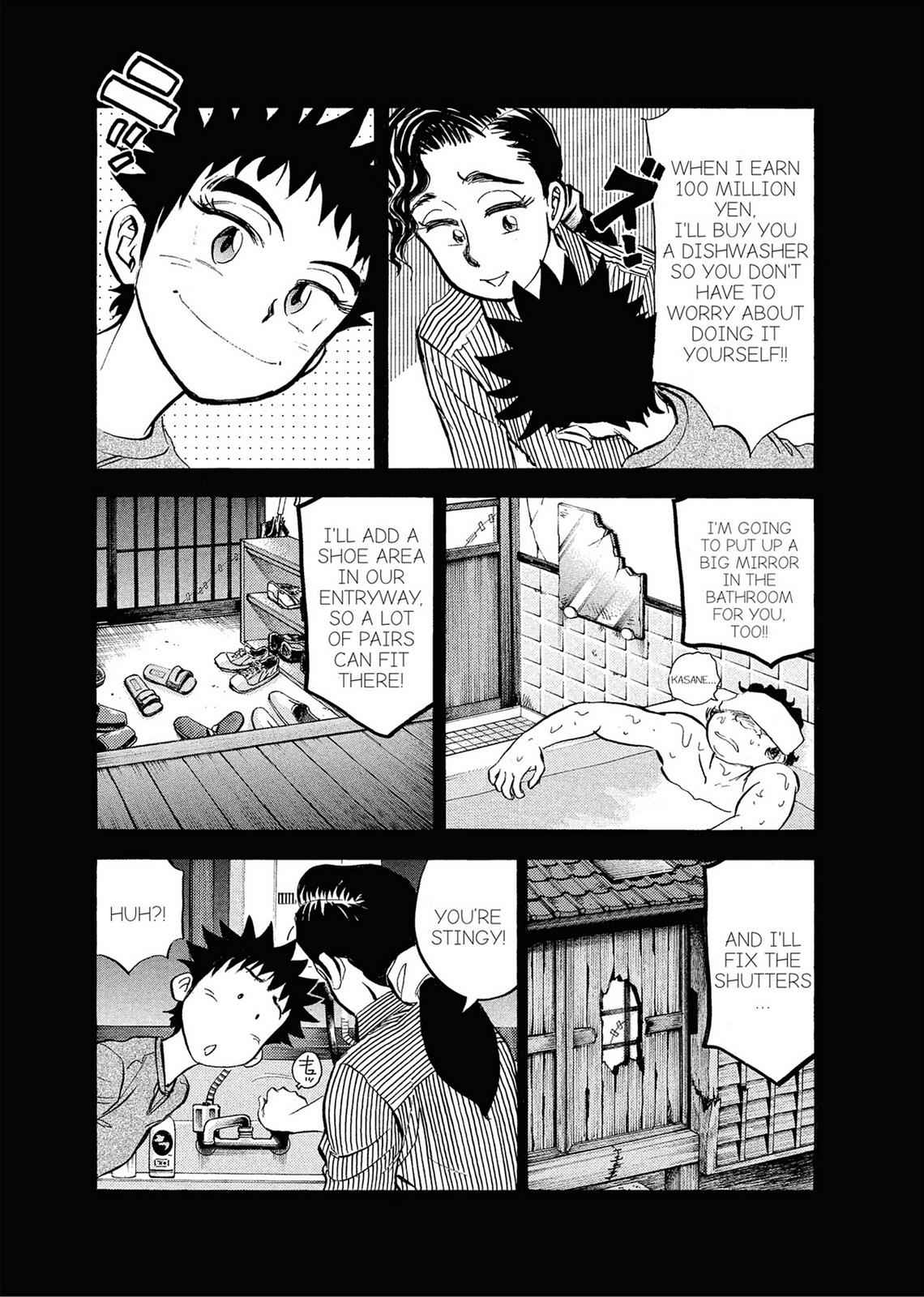 Kasane no Michi Chap 1 - Next Chap 2