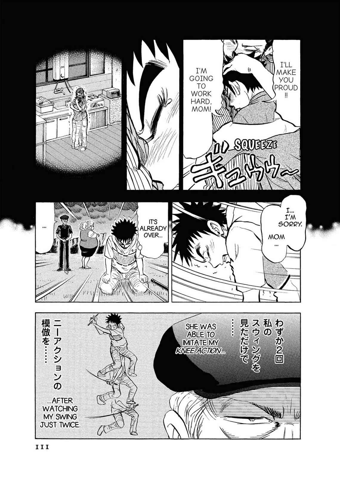 Kasane no Michi Chap 1 - Next Chap 2