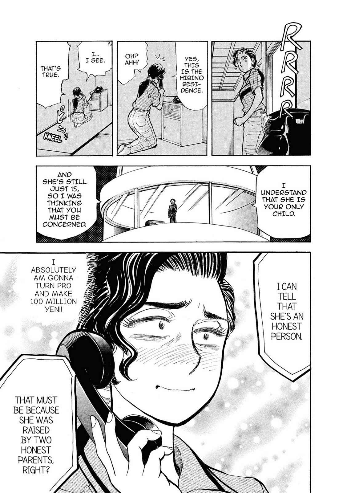 Kasane no Michi Chap 1 - Next Chap 2