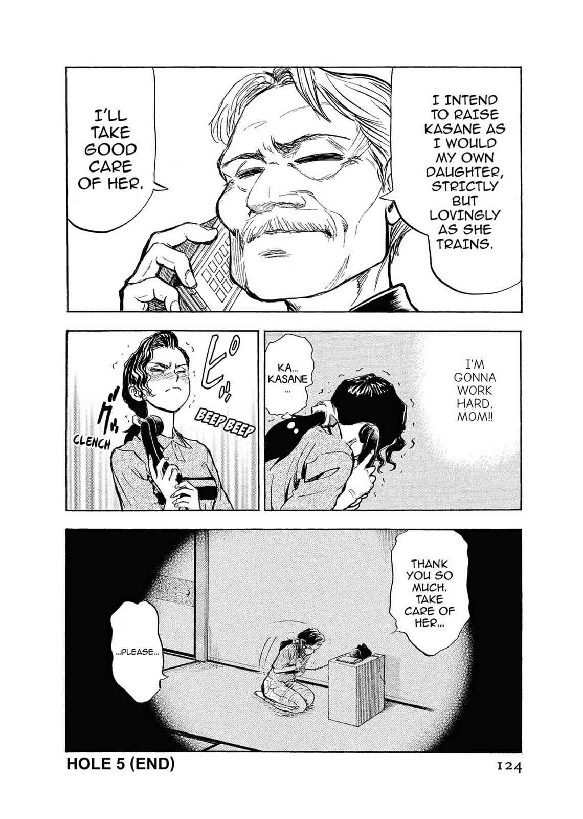 Kasane no Michi Chap 1 - Next Chap 2