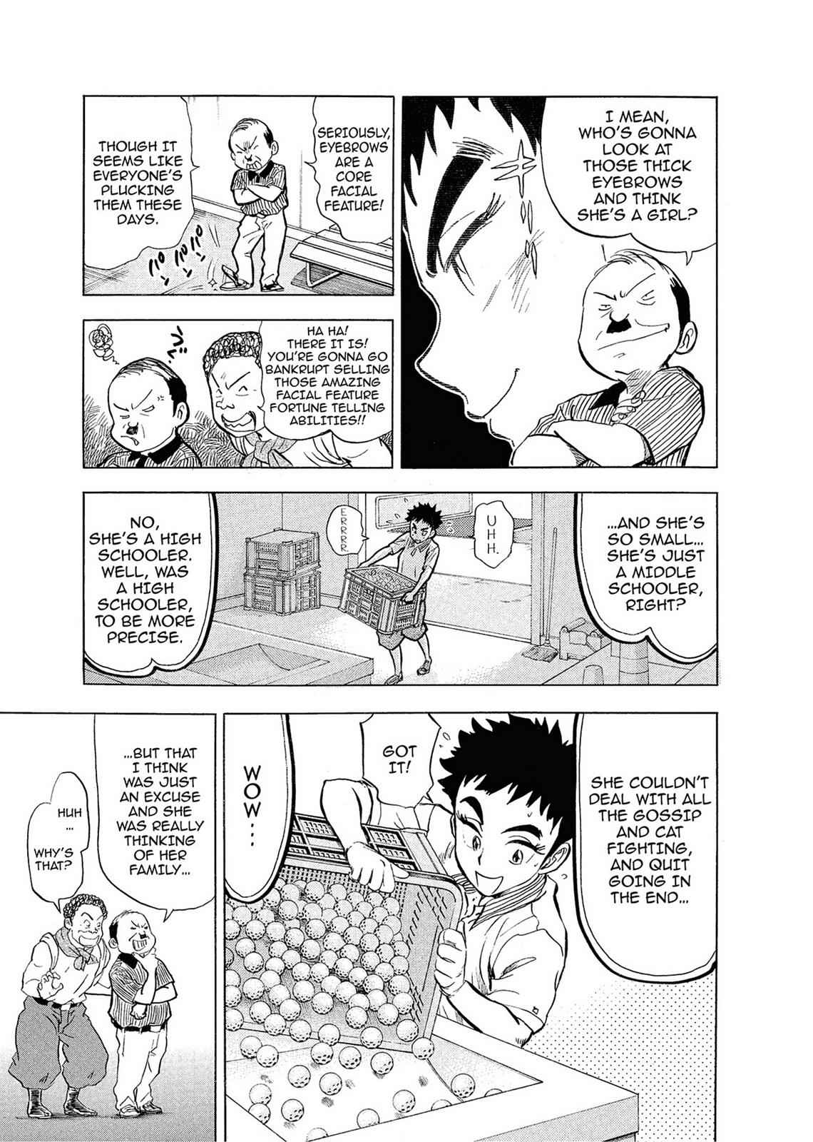 Kasane no Michi Chap 1 - Next Chap 2