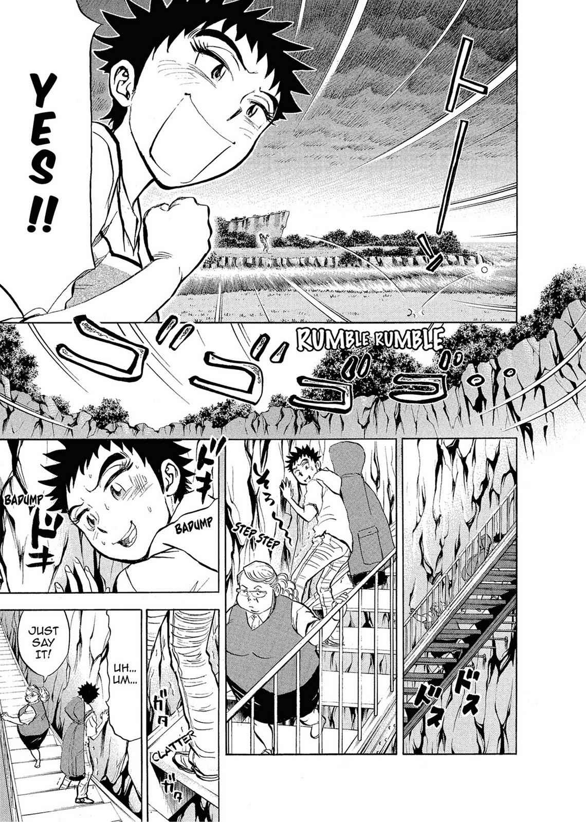 Kasane no Michi Chap 1 - Next Chap 2