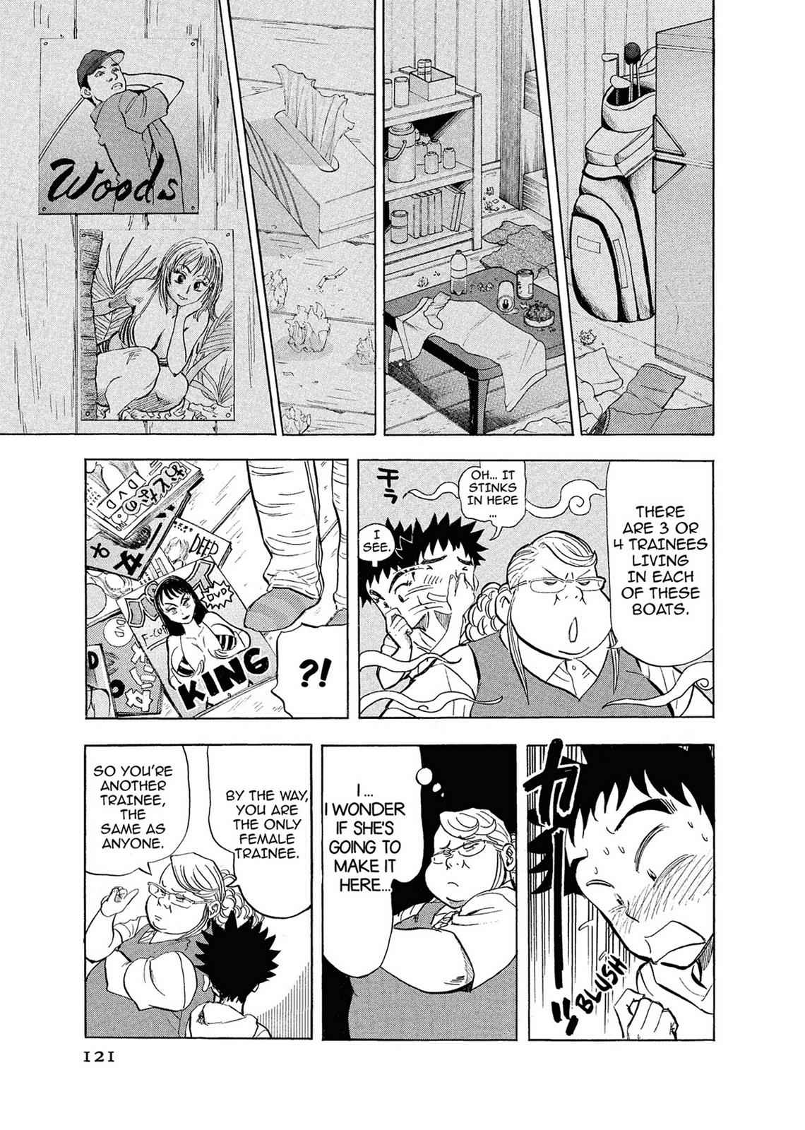 Kasane no Michi Chap 1 - Next Chap 2