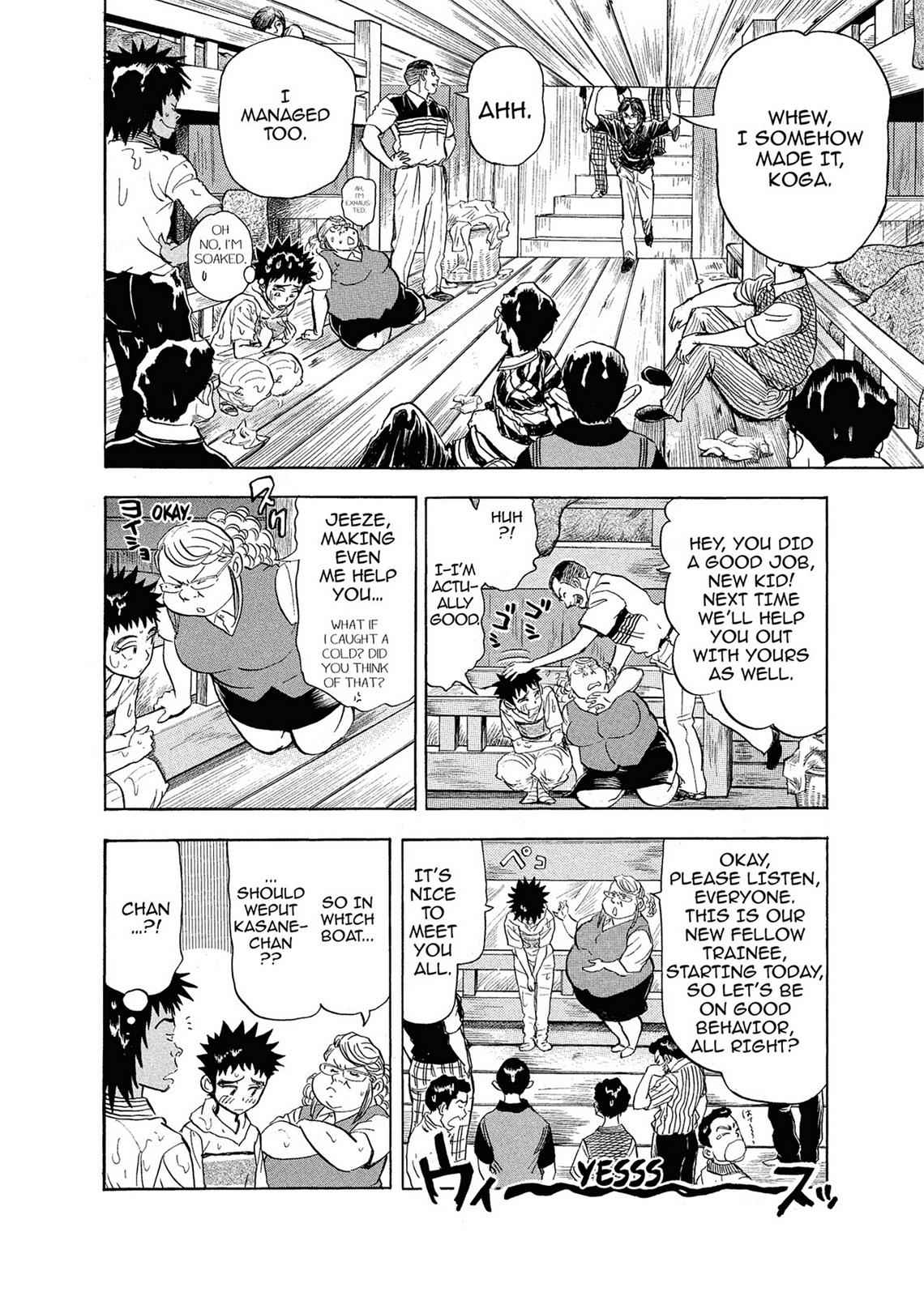 Kasane no Michi Chap 1 - Next Chap 2