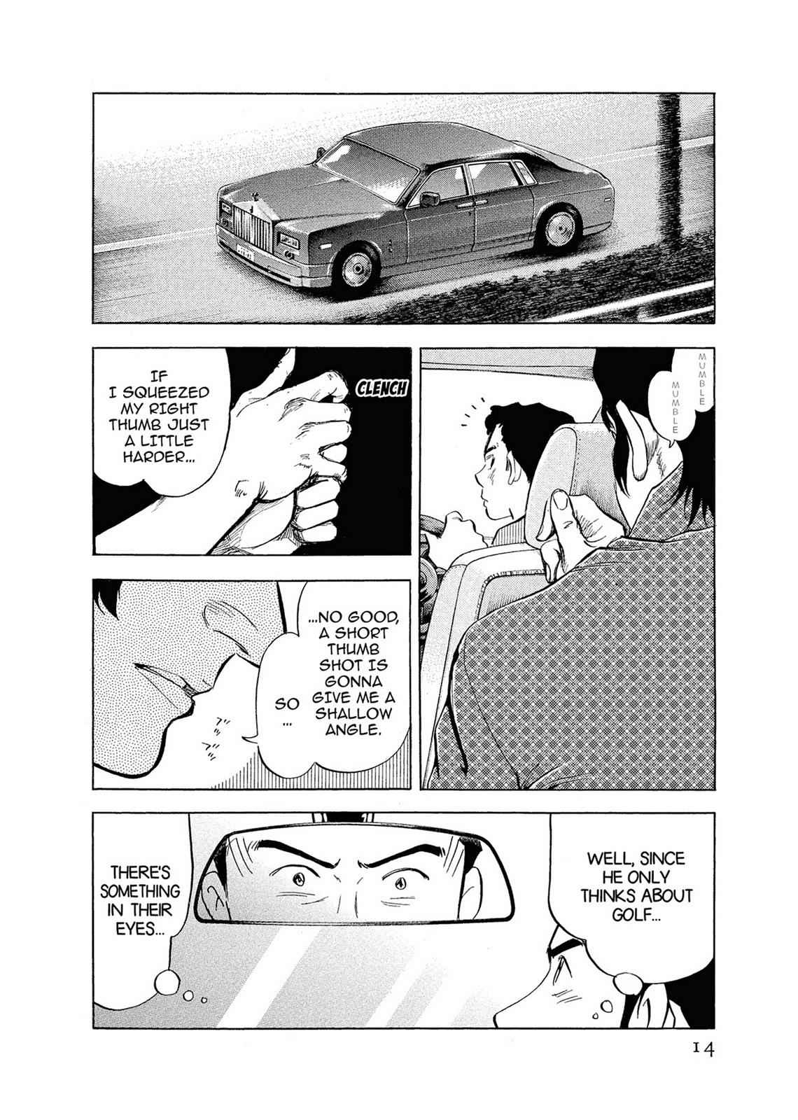 Kasane no Michi Chap 1 - Next Chap 2