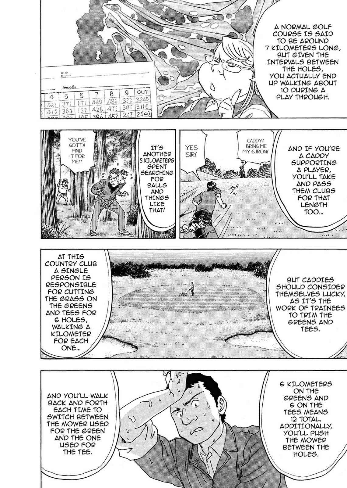 Kasane no Michi Chap 1 - Next Chap 2