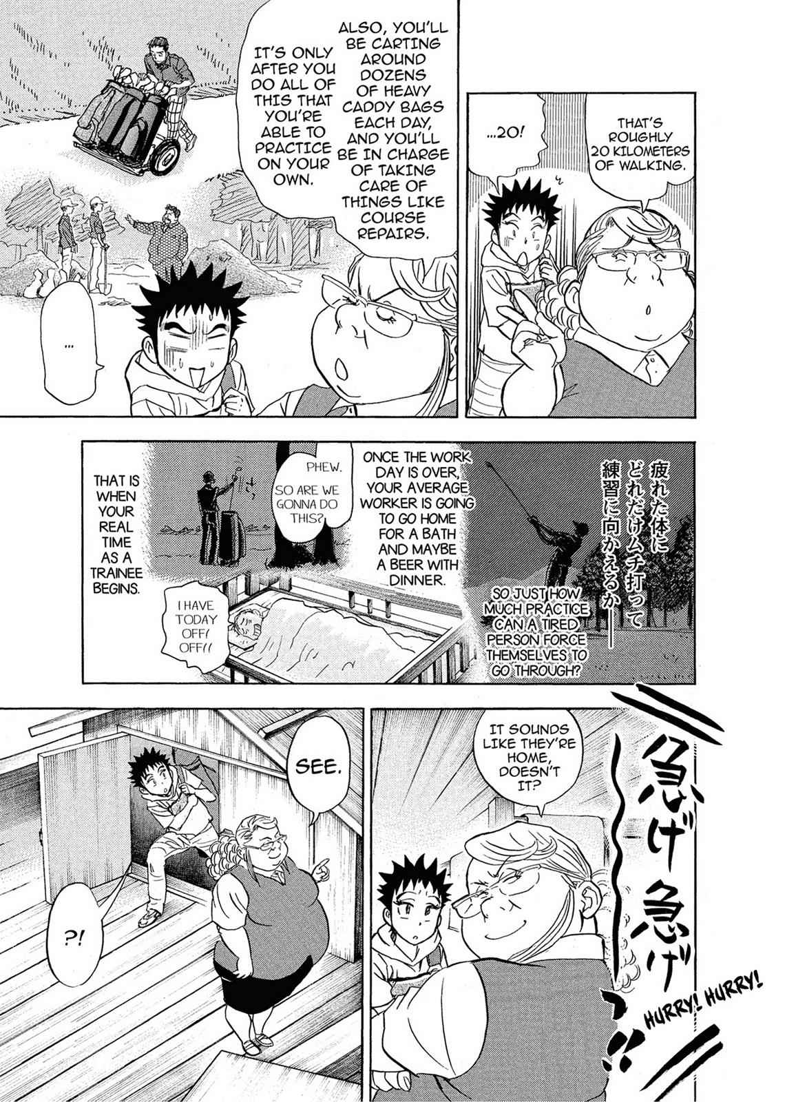 Kasane no Michi Chap 1 - Next Chap 2