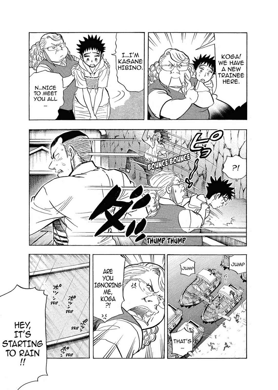 Kasane no Michi Chap 1 - Next Chap 2