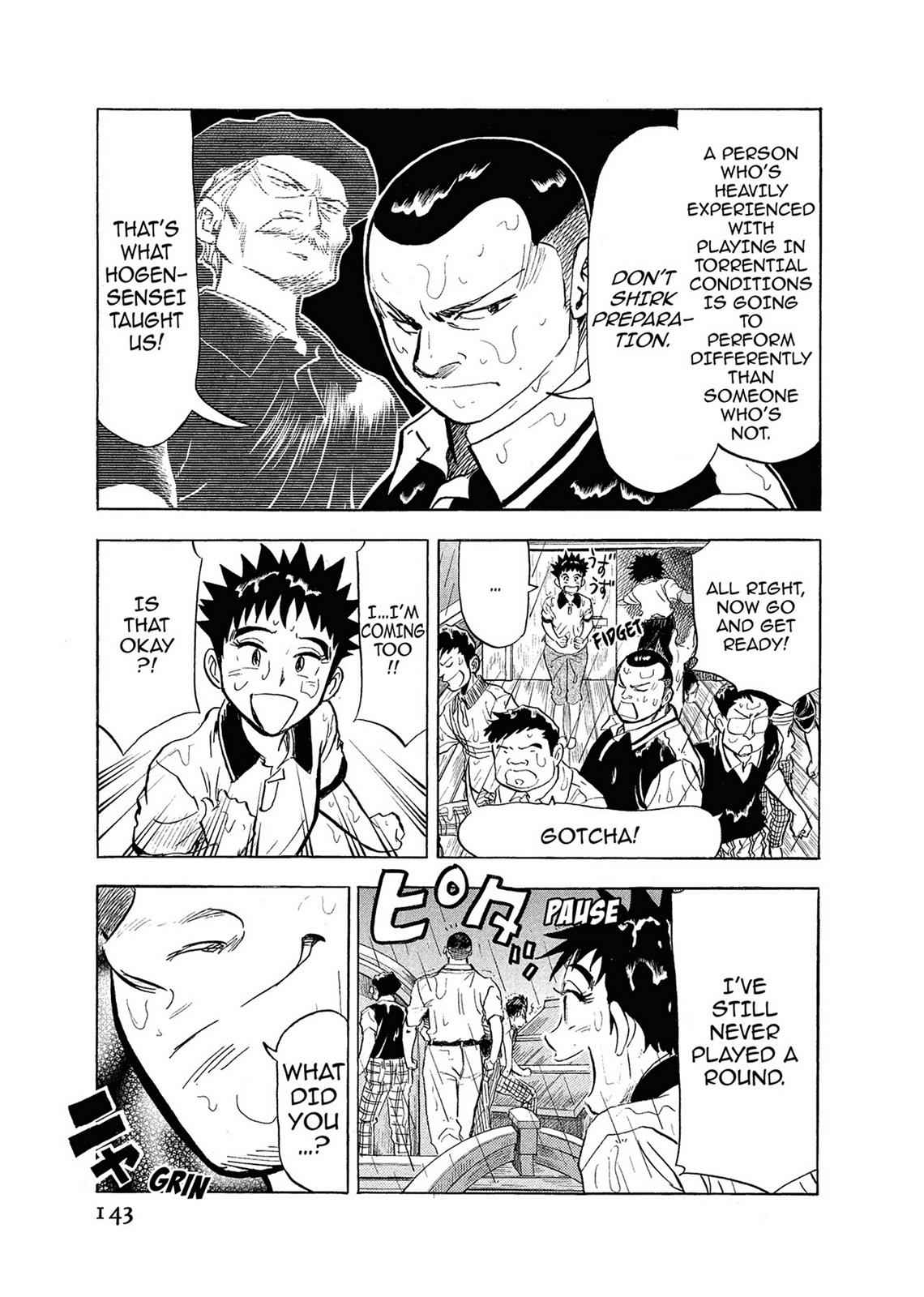 Kasane no Michi Chap 1 - Next Chap 2