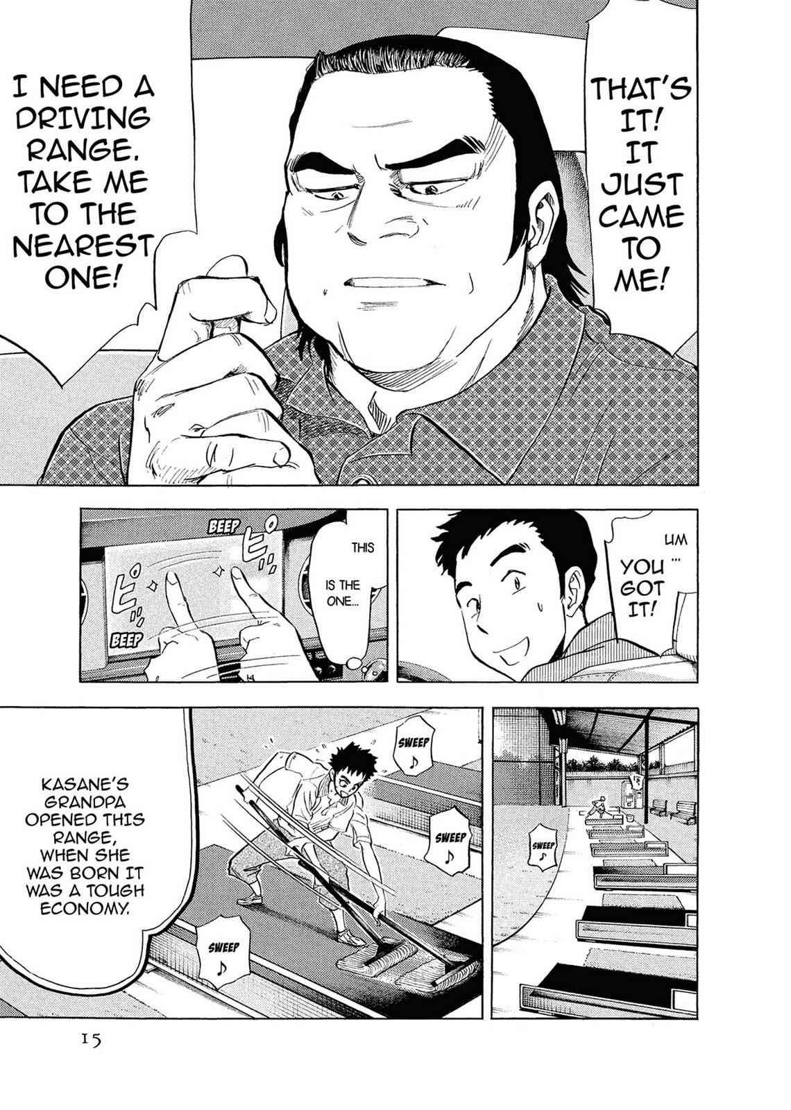 Kasane no Michi Chap 1 - Next Chap 2