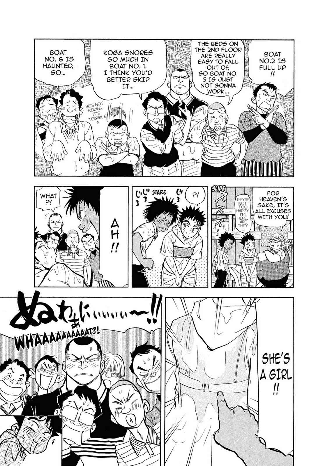 Kasane no Michi Chap 1 - Next Chap 2
