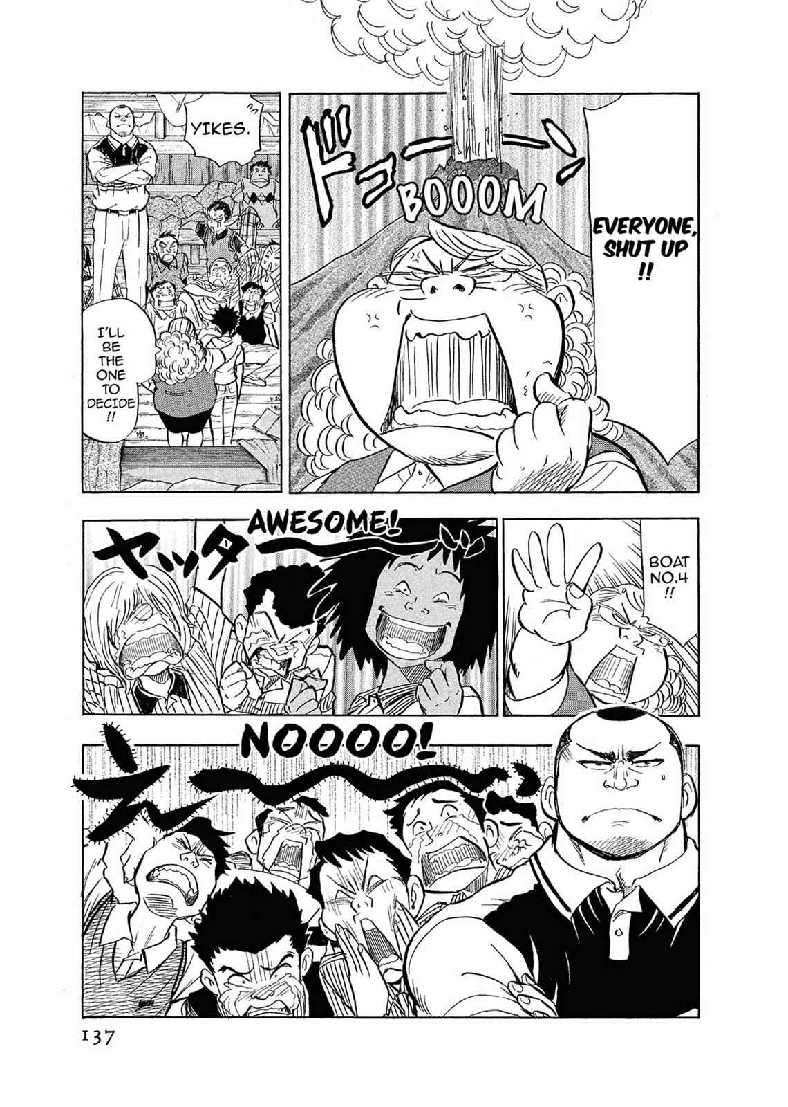 Kasane no Michi Chap 1 - Next Chap 2