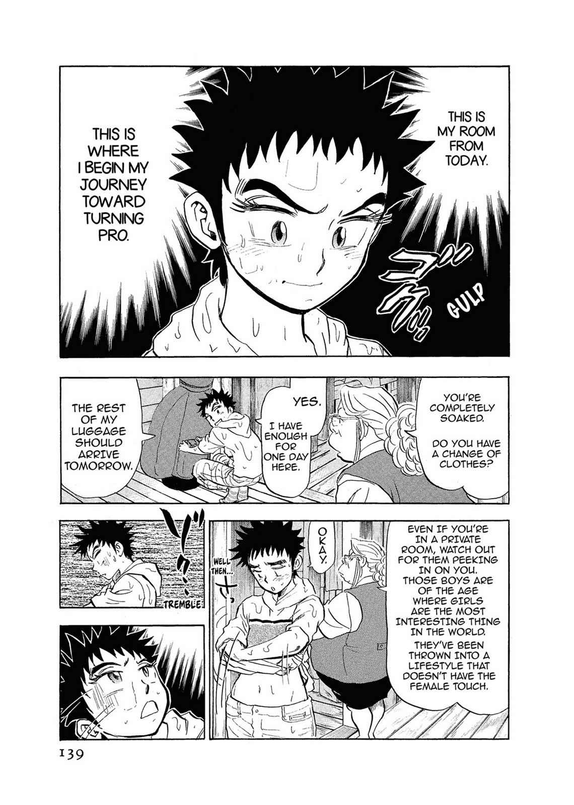 Kasane no Michi Chap 1 - Next Chap 2