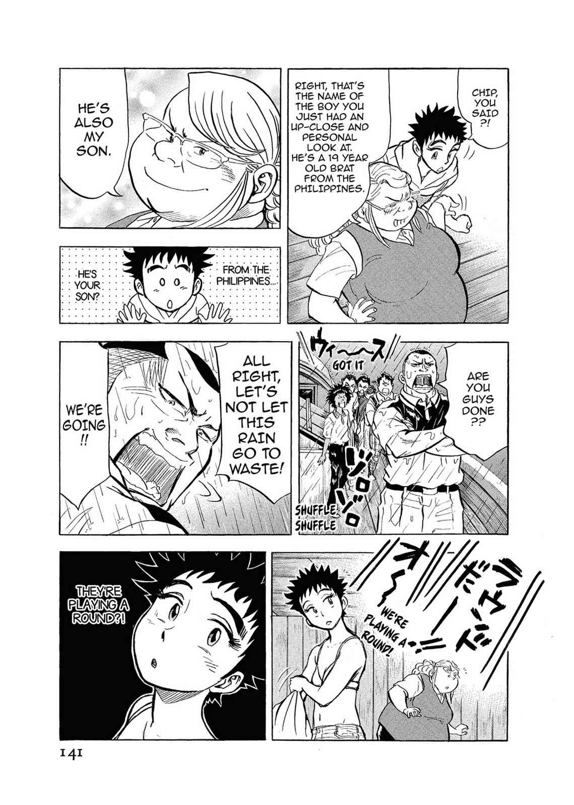 Kasane no Michi Chap 1 - Next Chap 2