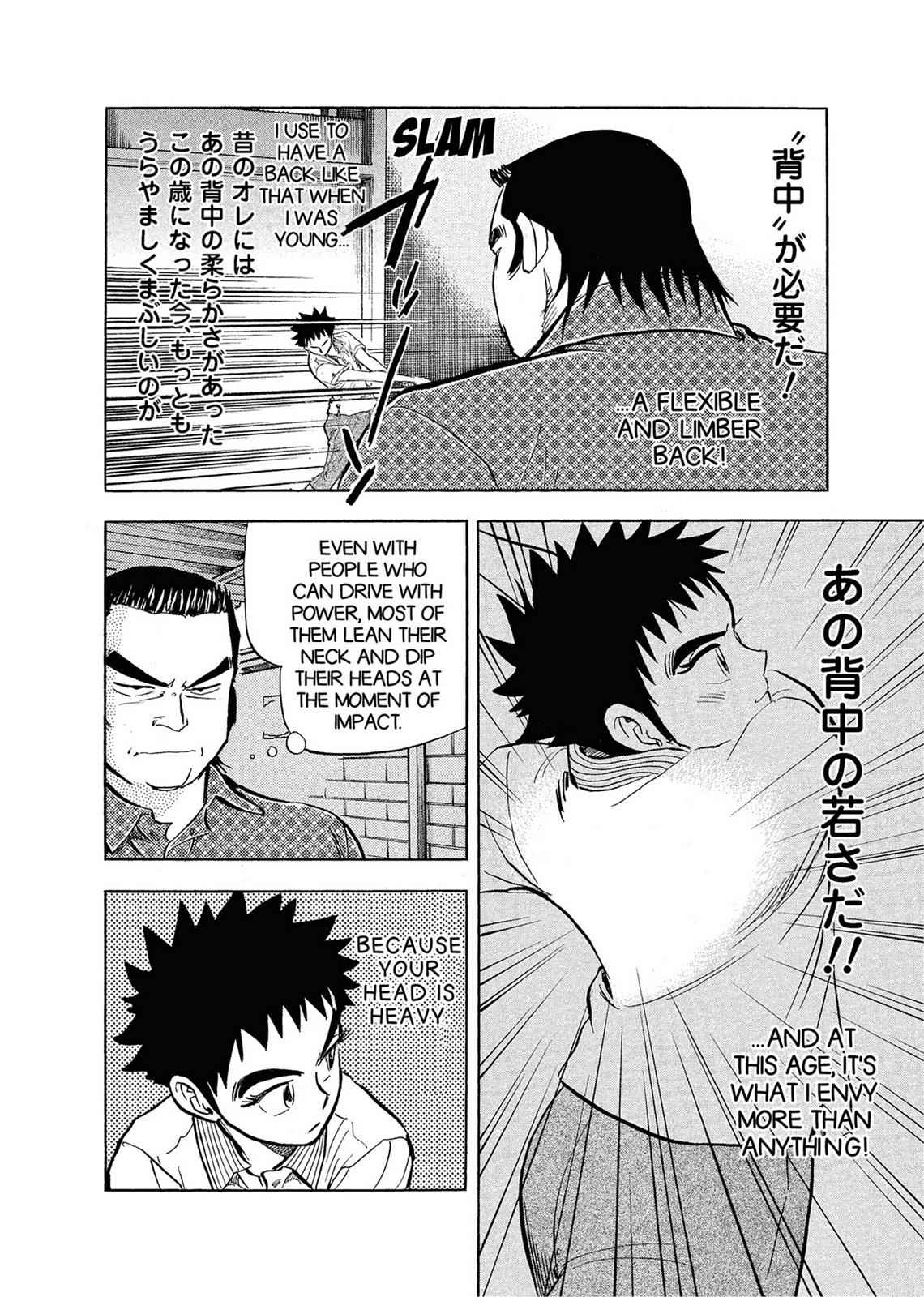 Kasane no Michi Chap 1 - Next Chap 2