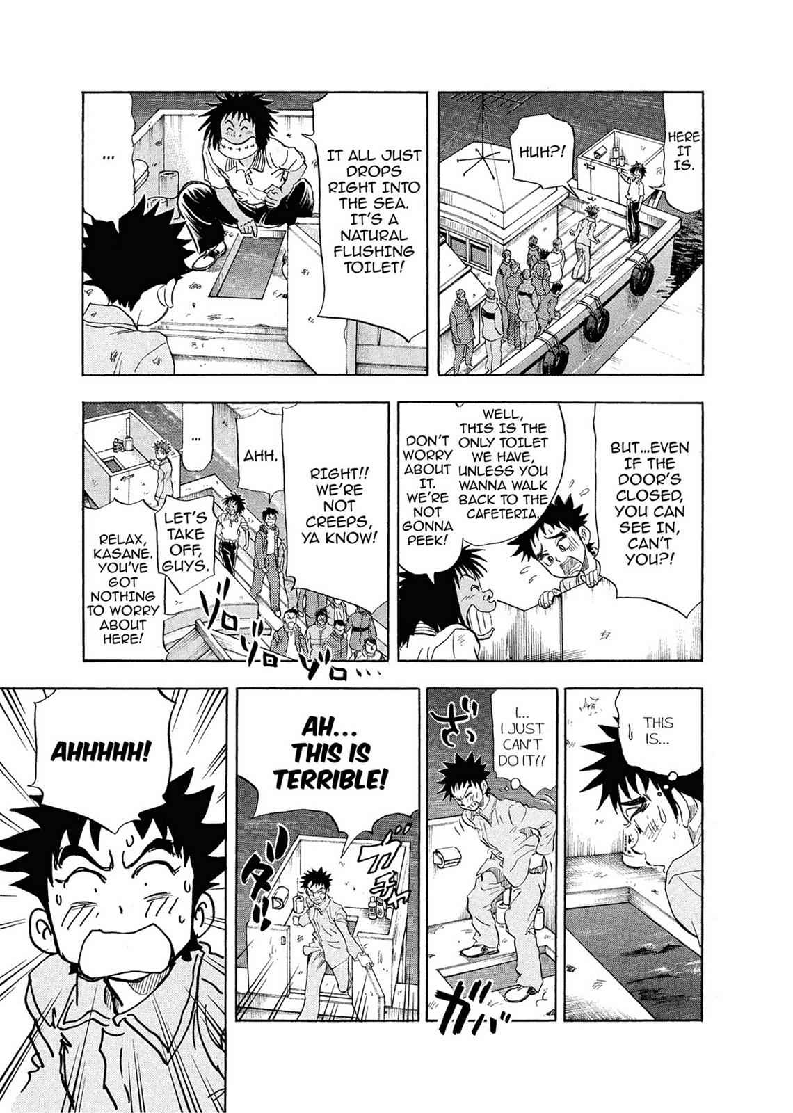Kasane no Michi Chap 1 - Next Chap 2