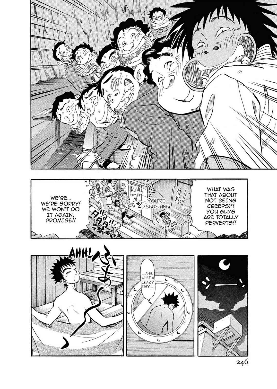 Kasane no Michi Chap 1 - Next Chap 2