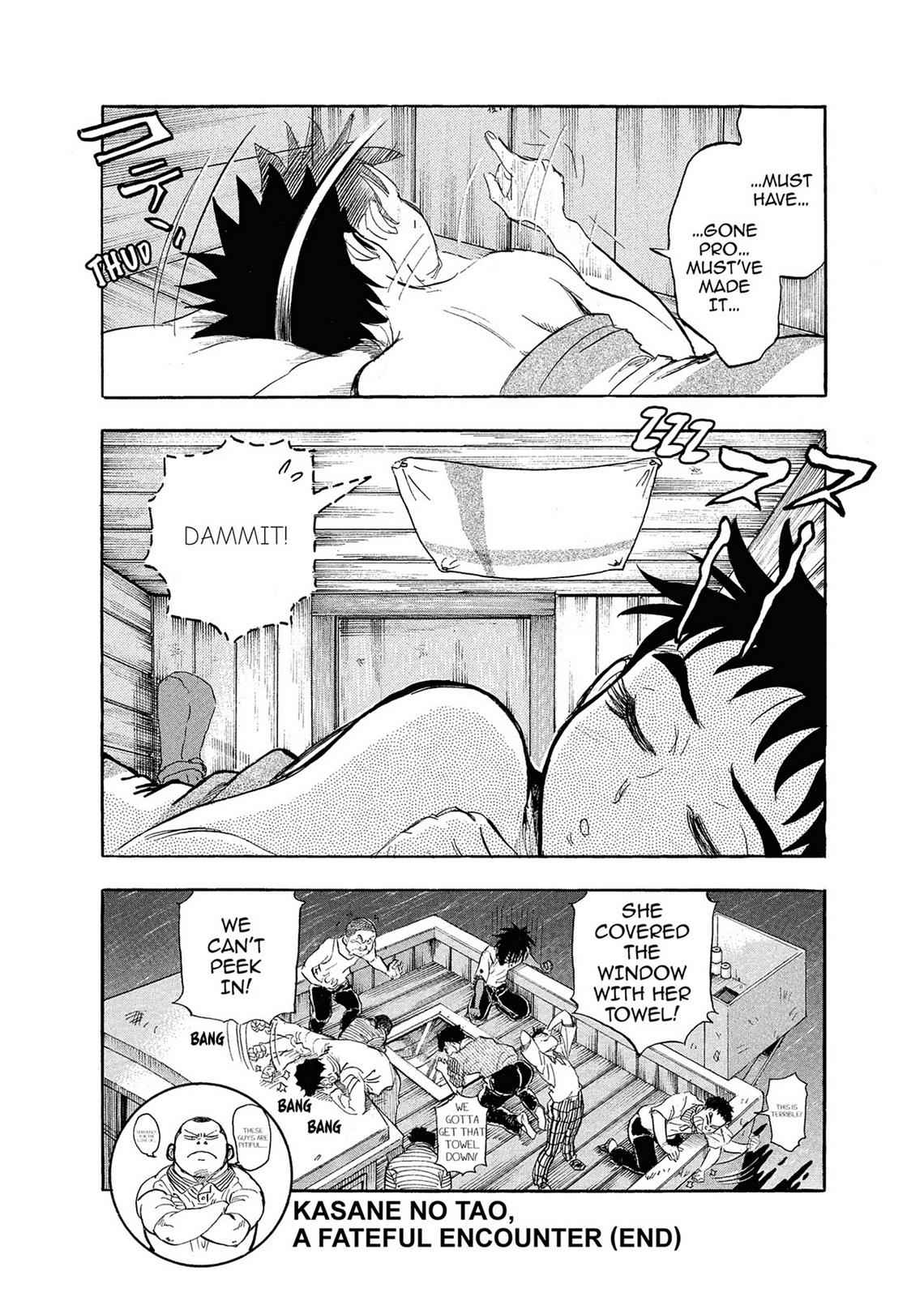 Kasane no Michi Chap 1 - Next Chap 2