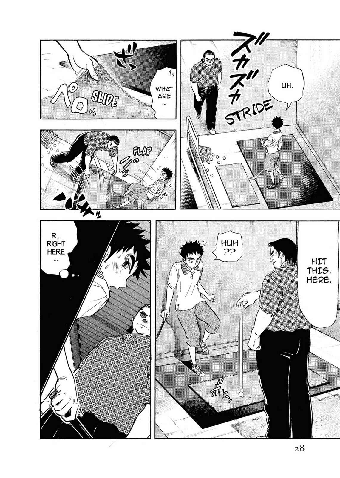 Kasane no Michi Chap 1 - Next Chap 2