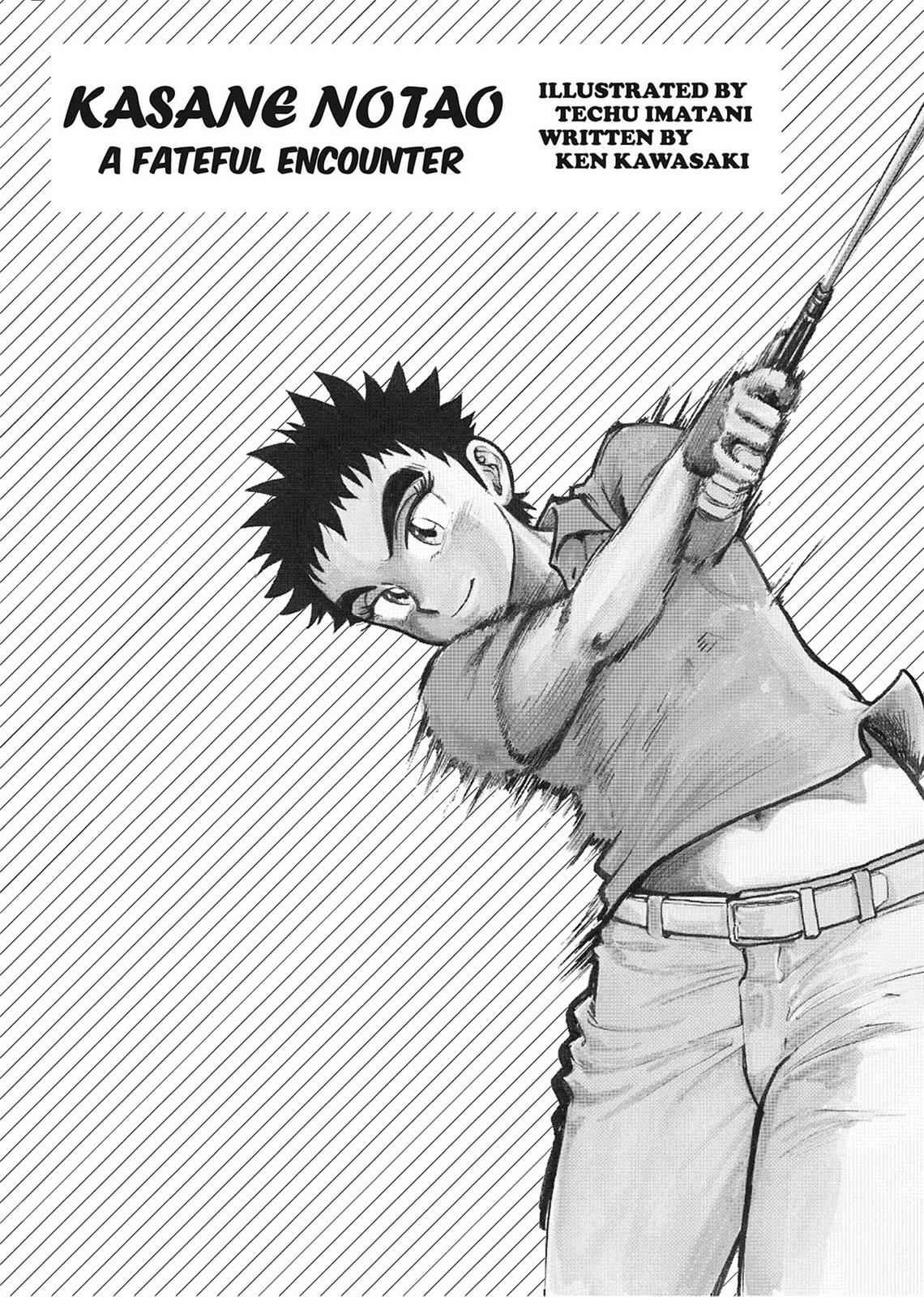 Kasane no Michi Chap 1 - Next Chap 2