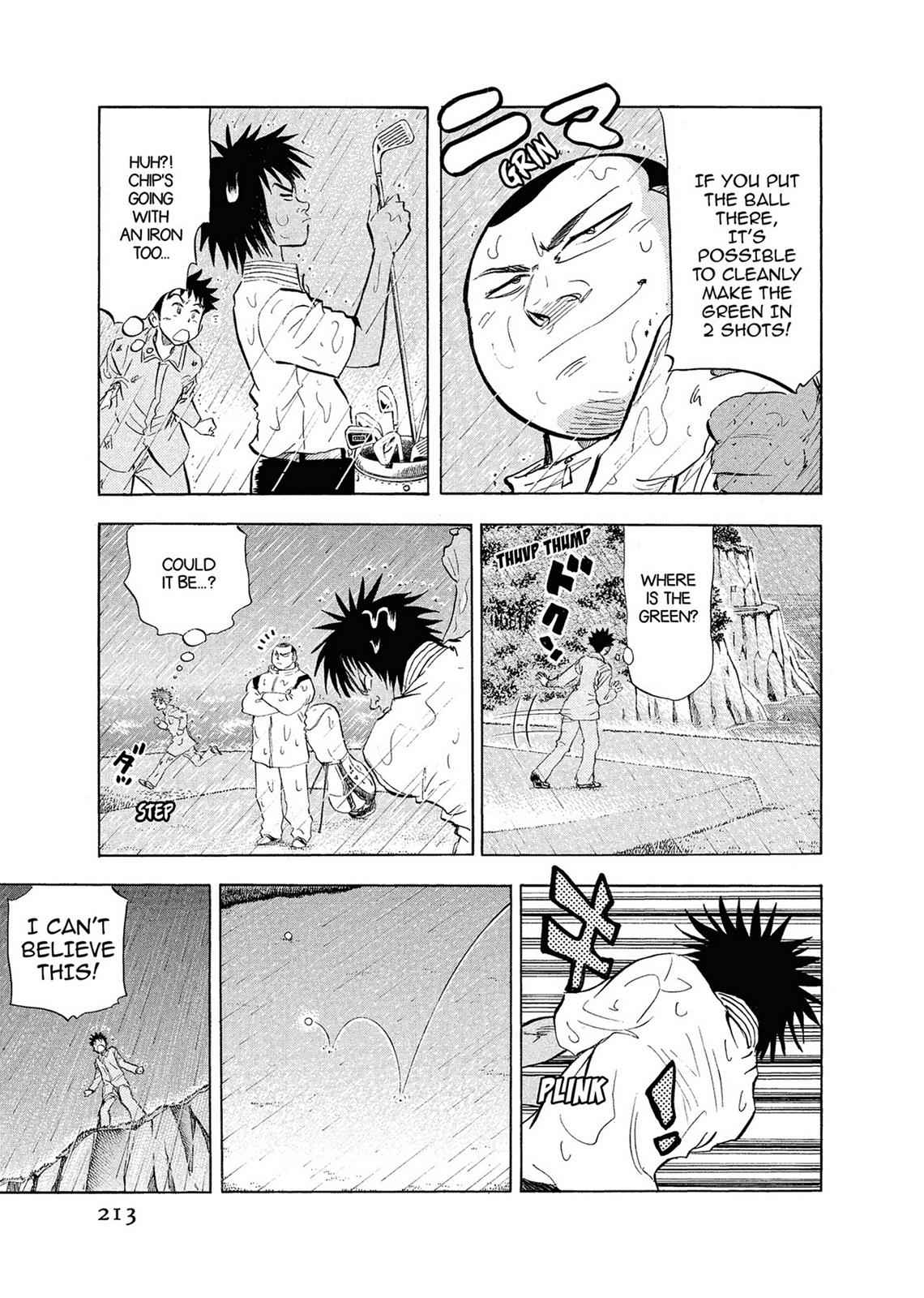 Kasane no Michi Chap 1 - Next Chap 2