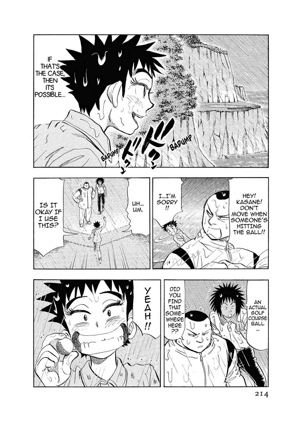 Kasane no Michi Chap 1 - Next Chap 2