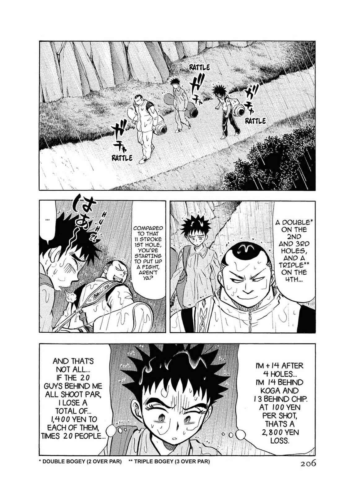 Kasane no Michi Chap 1 - Next Chap 2