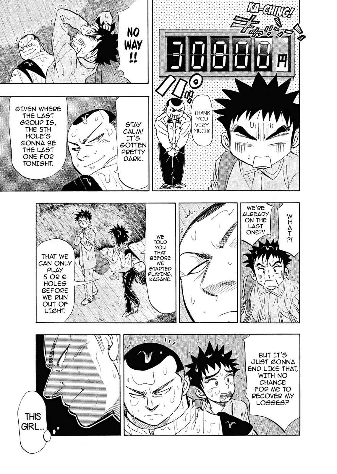 Kasane no Michi Chap 1 - Next Chap 2