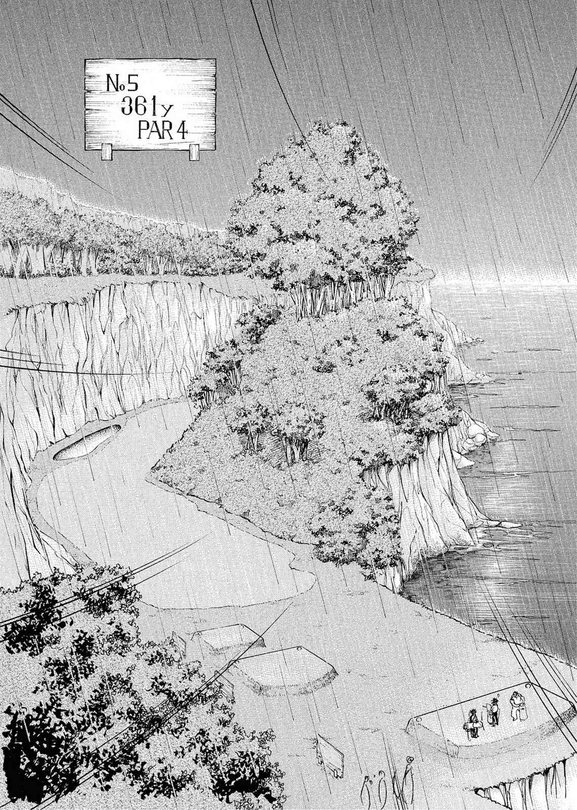 Kasane no Michi Chap 1 - Next Chap 2
