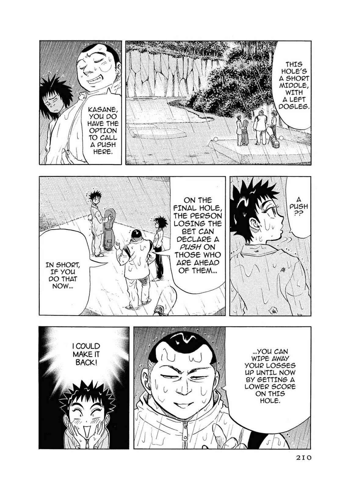 Kasane no Michi Chap 1 - Next Chap 2