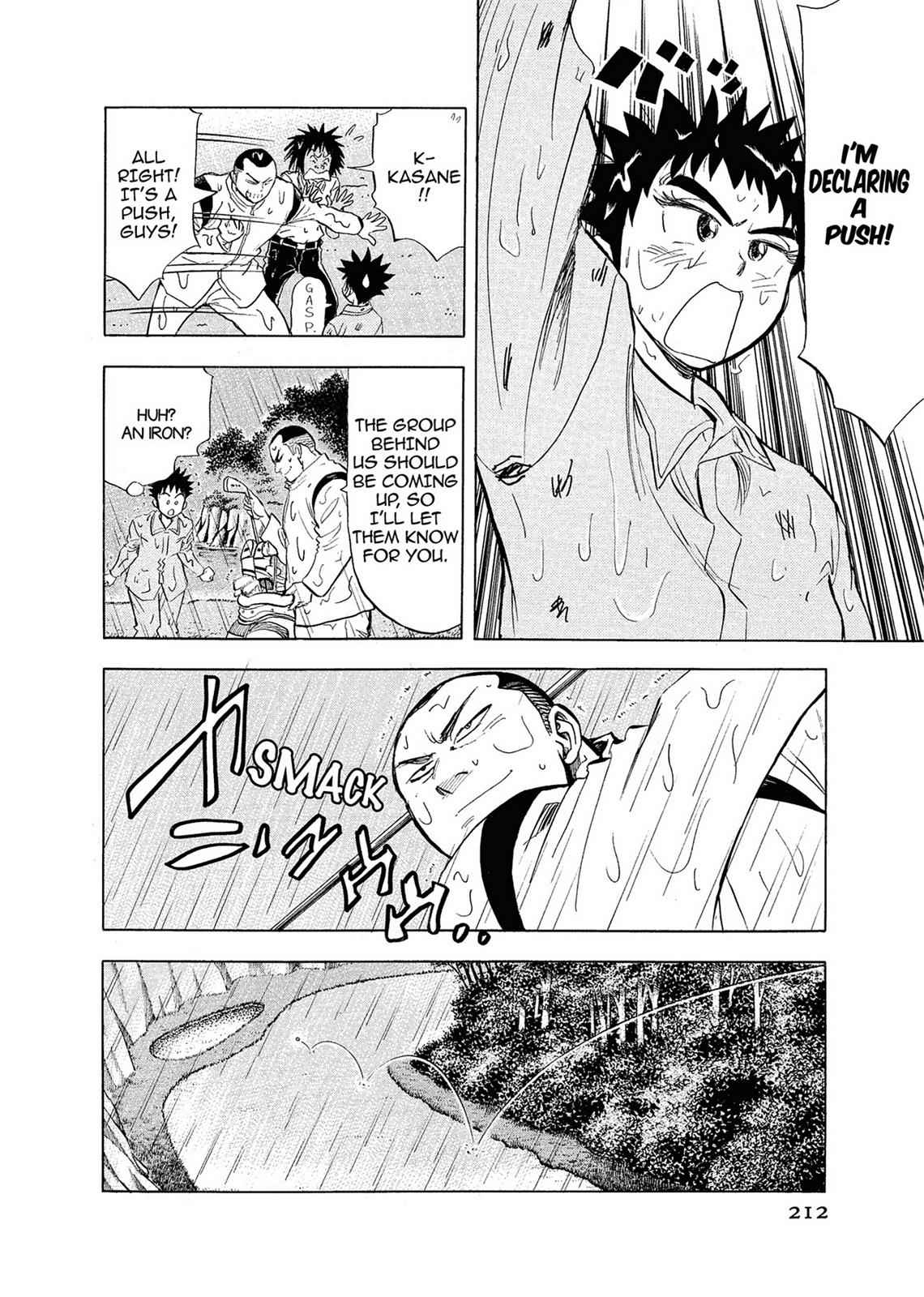 Kasane no Michi Chap 1 - Next Chap 2