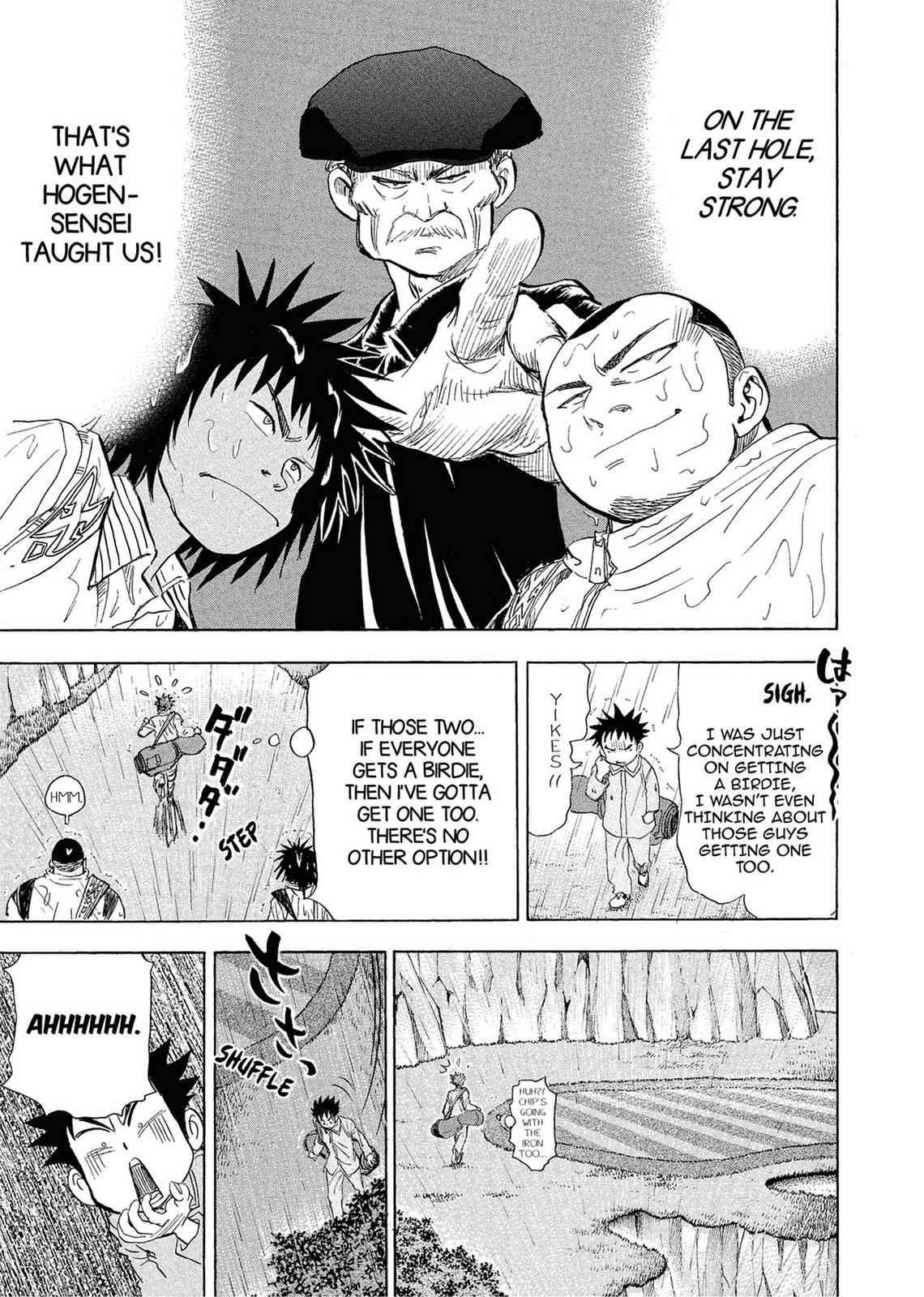 Kasane no Michi Chap 1 - Next Chap 2
