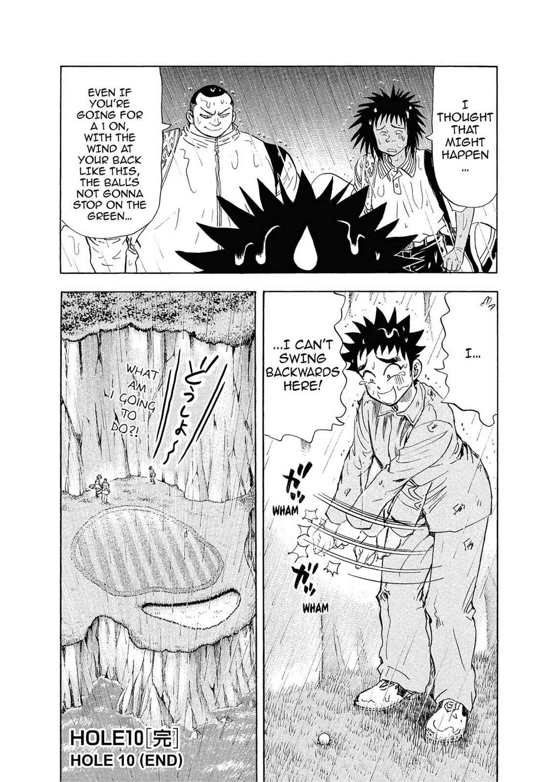 Kasane no Michi Chap 1 - Next Chap 2