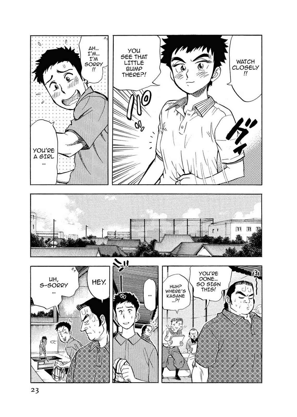 Kasane no Michi Chap 1 - Next Chap 2