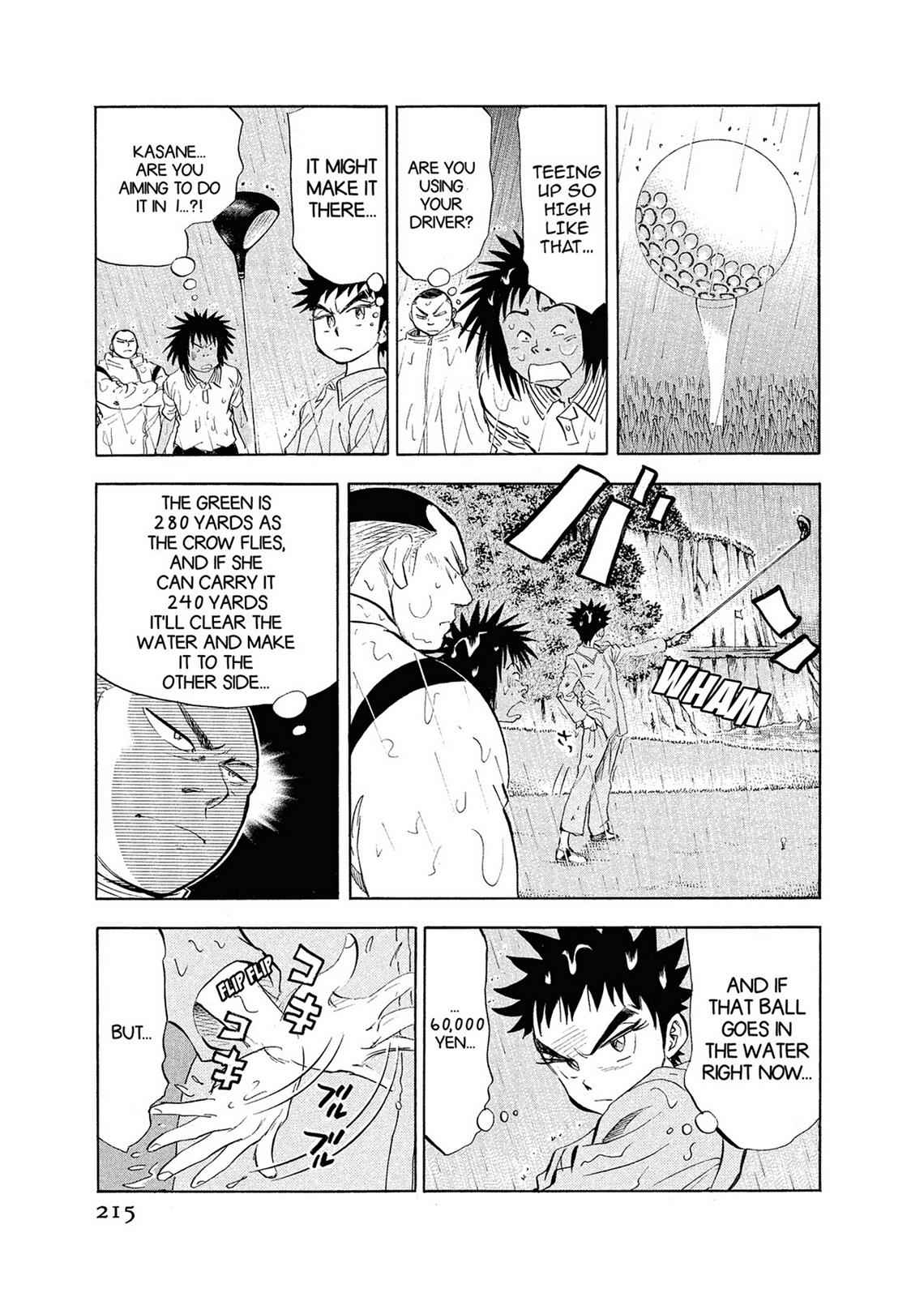 Kasane no Michi Chap 1 - Next Chap 2