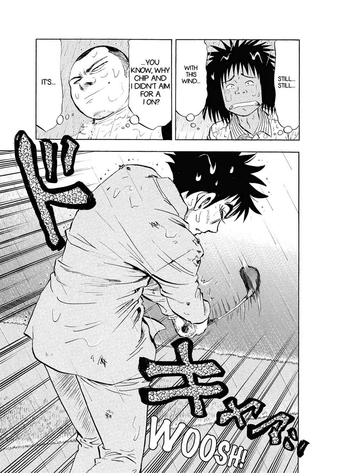 Kasane no Michi Chap 1 - Next Chap 2