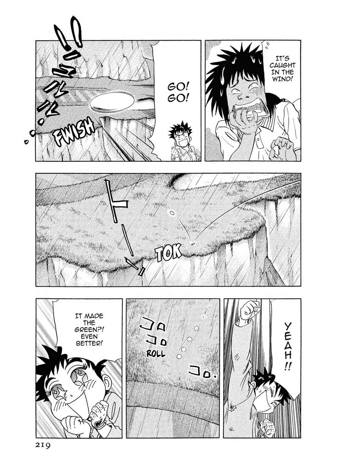 Kasane no Michi Chap 1 - Next Chap 2