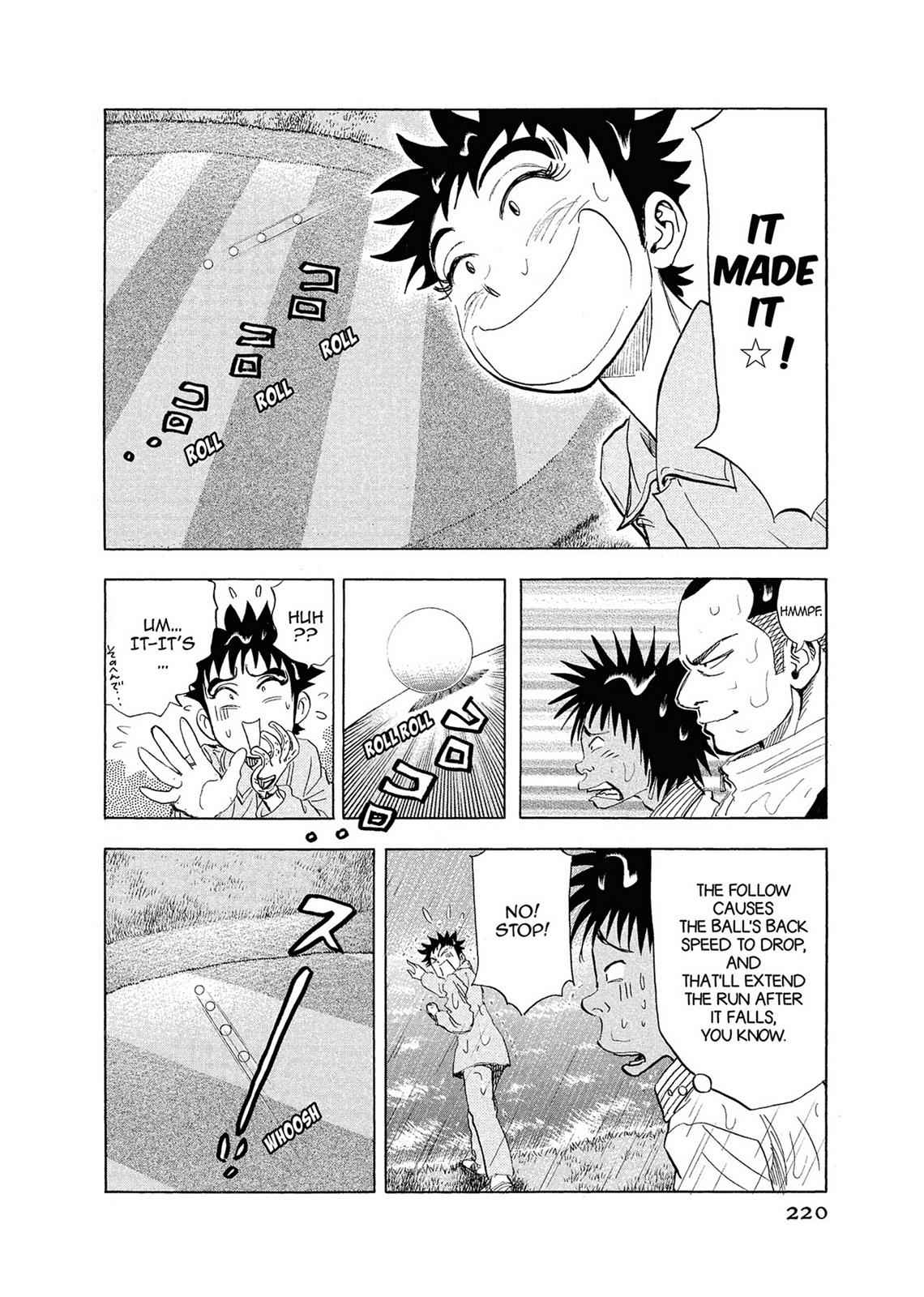 Kasane no Michi Chap 1 - Next Chap 2