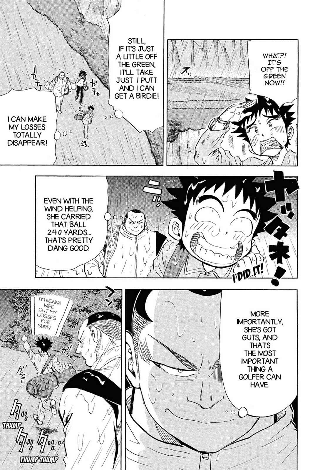 Kasane no Michi Chap 1 - Next Chap 2