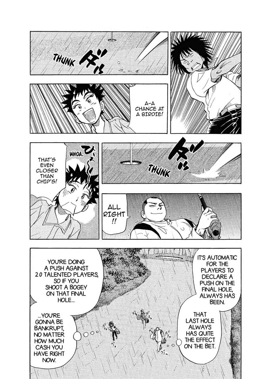 Kasane no Michi Chap 1 - Next Chap 2