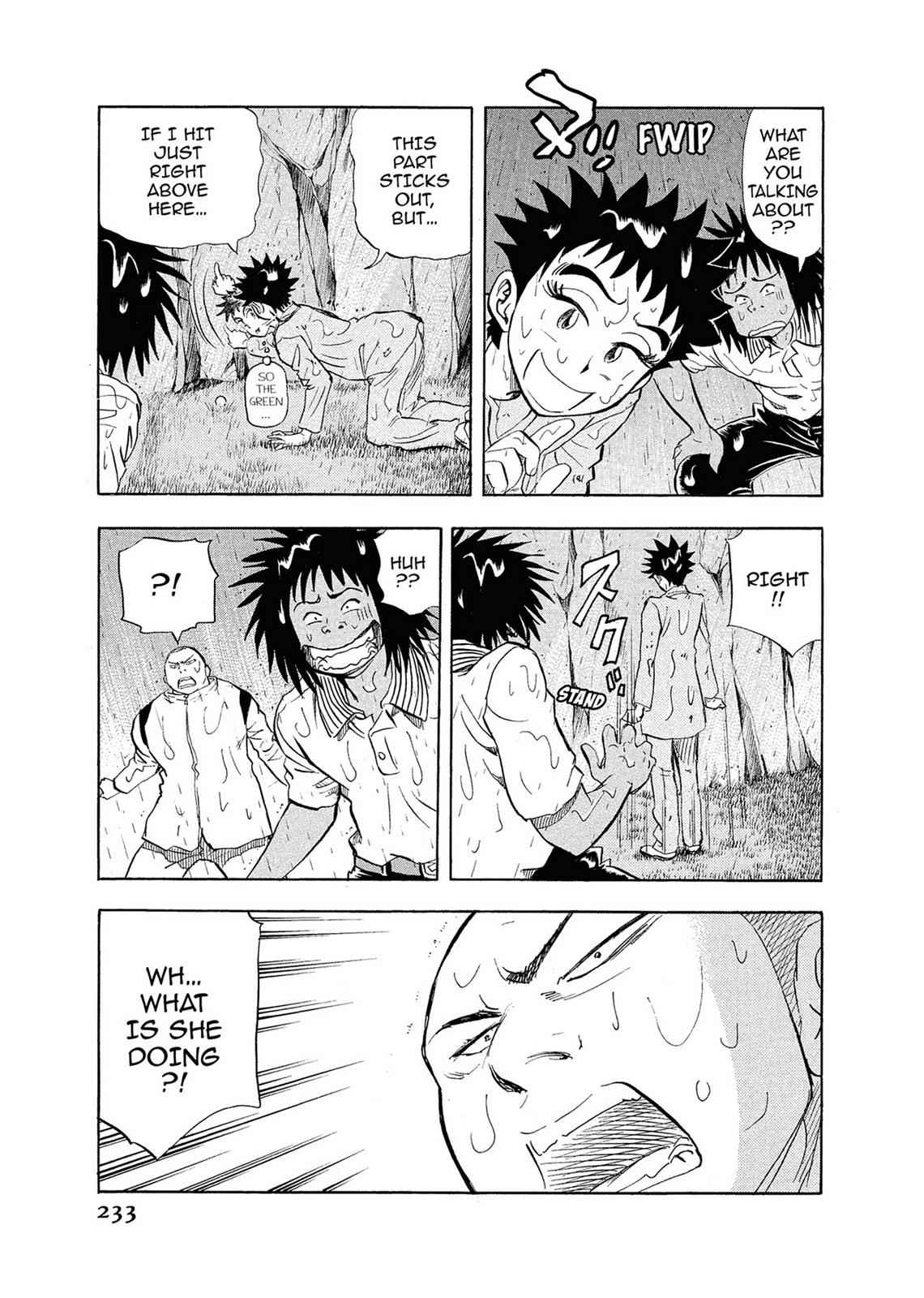 Kasane no Michi Chap 1 - Next Chap 2
