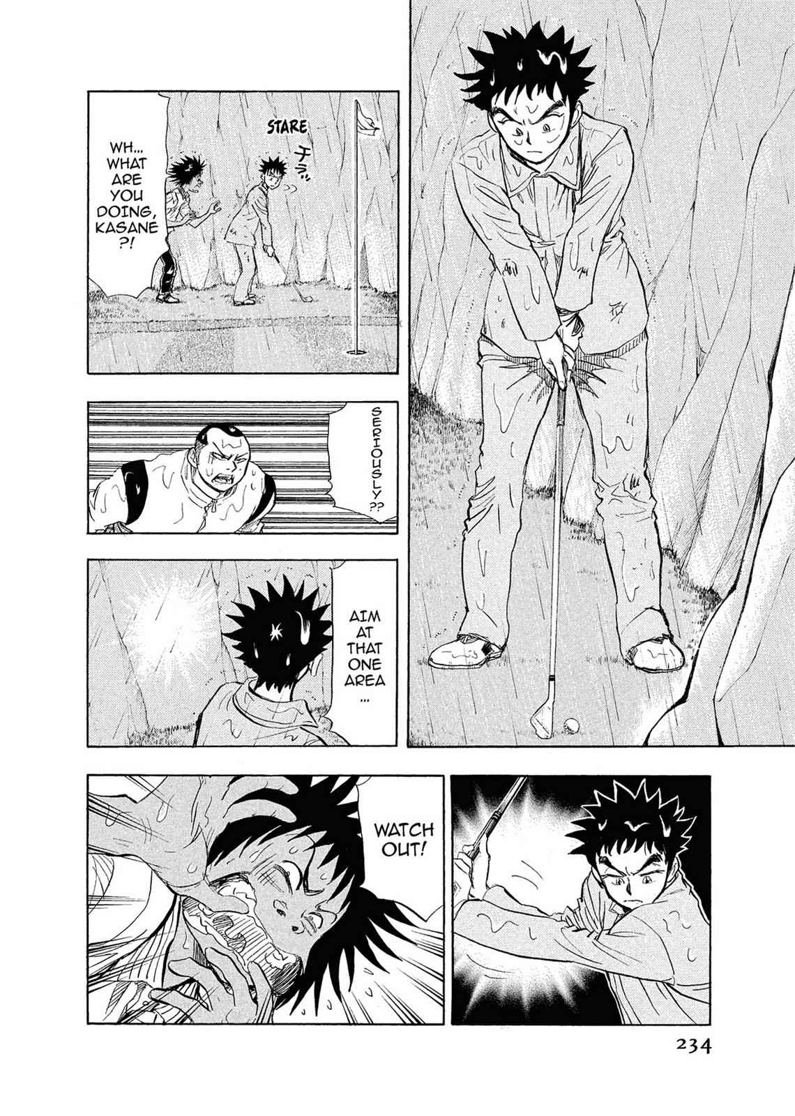 Kasane no Michi Chap 1 - Next Chap 2