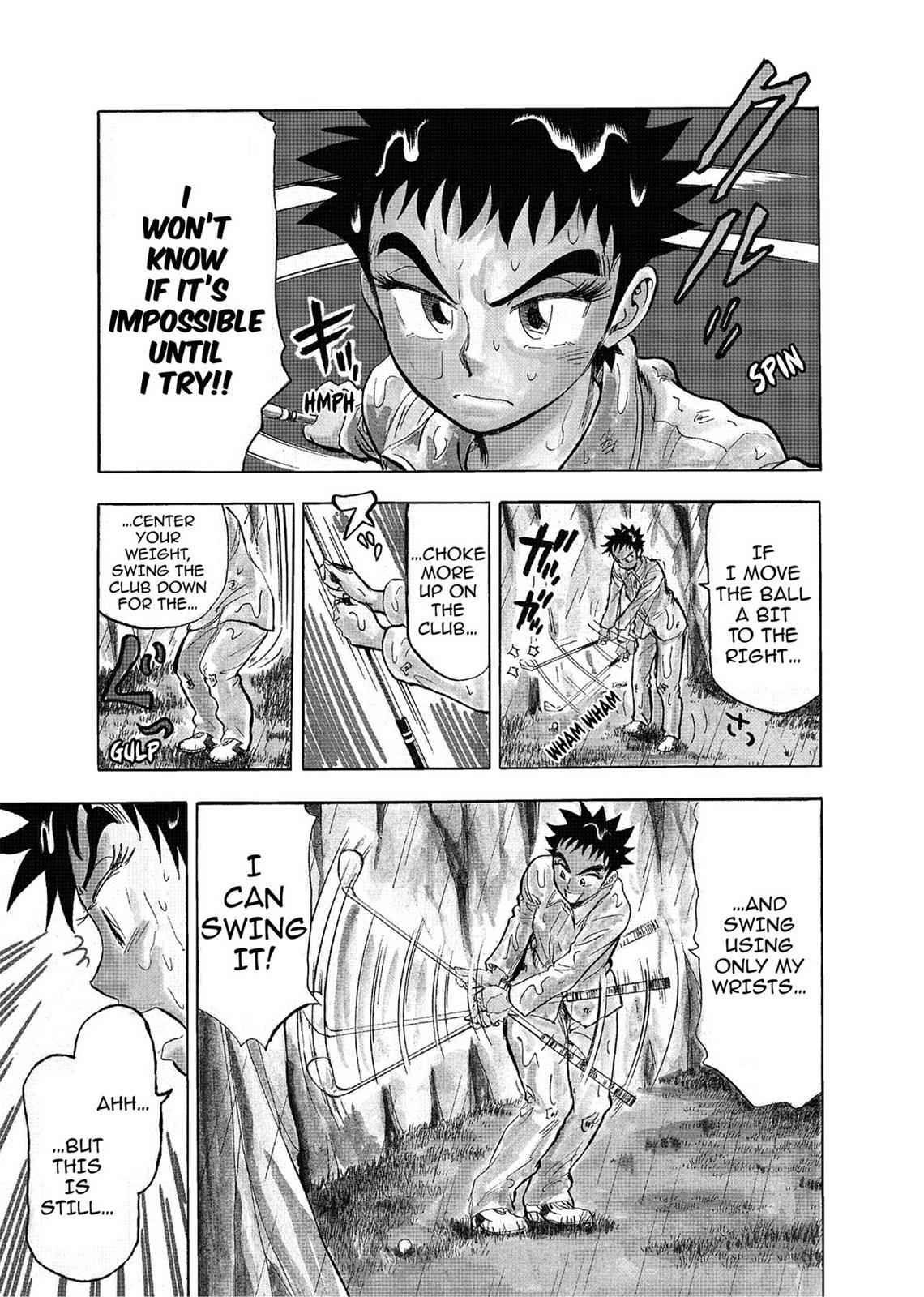 Kasane no Michi Chap 1 - Next Chap 2