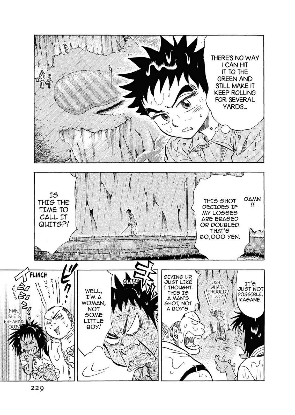 Kasane no Michi Chap 1 - Next Chap 2